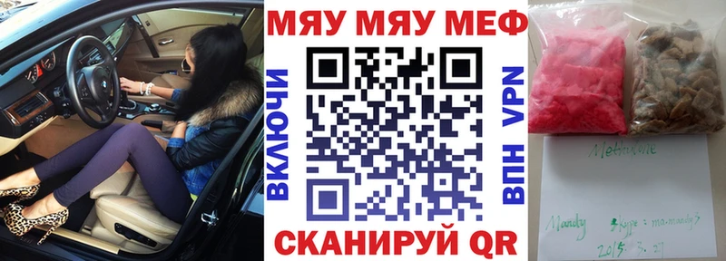 Наркошоп купить ГАШ  Галлюциногенные грибы  МЕФ  Героин  COCAIN  Бошки Шишки  Миллерово