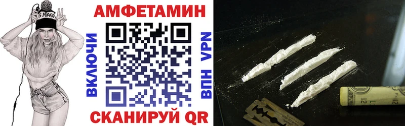 Амфетамин Розовый Купить где Миллерово