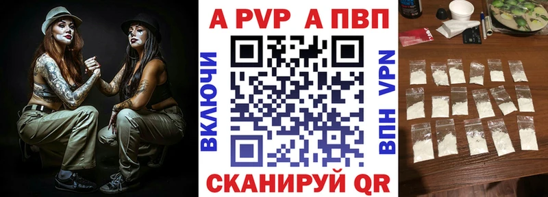 Купить где  Миллерово  Alpha-PVP СК КРИС 