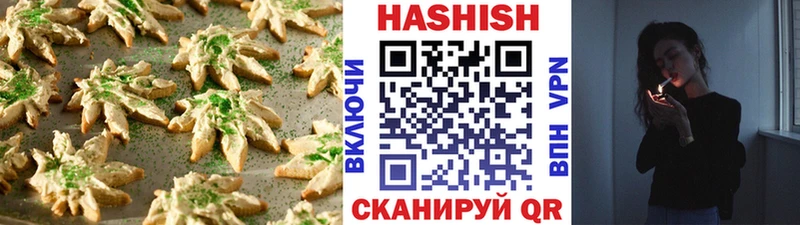 Печенье с ТГК конопля  Купить закладки  Миллерово 