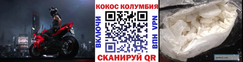 Cocaine Колумбийский Миллерово