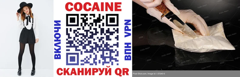 Купить закладки  Миллерово  Cocaine Колумбийский 