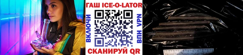 ГАШИШ гарик  Купить  Миллерово 