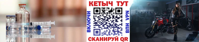 Купить где  Миллерово  Кетамин VHQ 