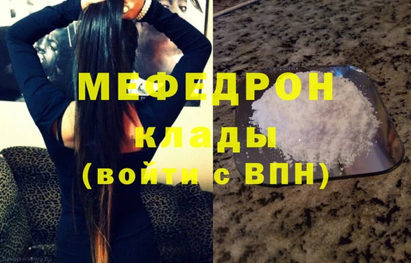 spice Беломорск