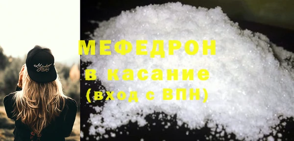 spice Беломорск