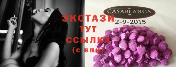 мескалин Бугульма