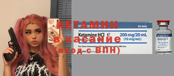 spice Беломорск
