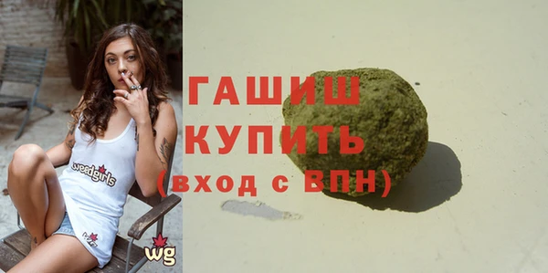 крисы Белокуриха
