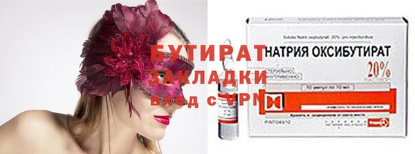 дживик Белоозёрский