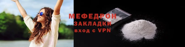 spice Беломорск