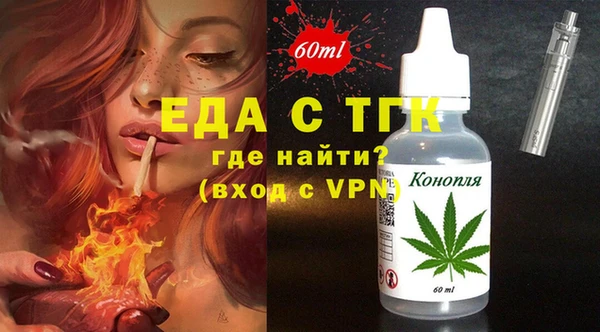 spice Беломорск