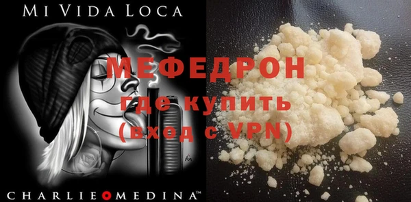 spice Беломорск
