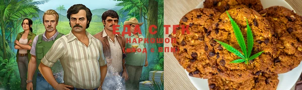 крисы Белокуриха