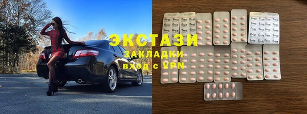 spice Беломорск