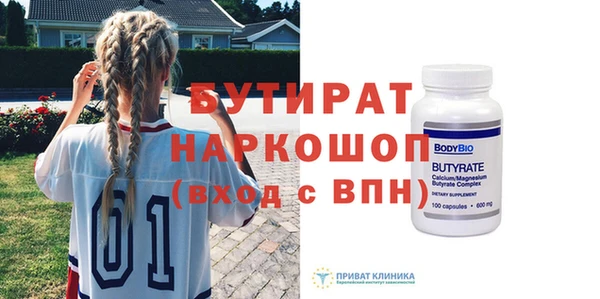 крисы Белокуриха