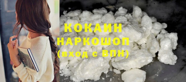 spice Беломорск
