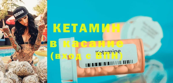 мескалин Бугульма