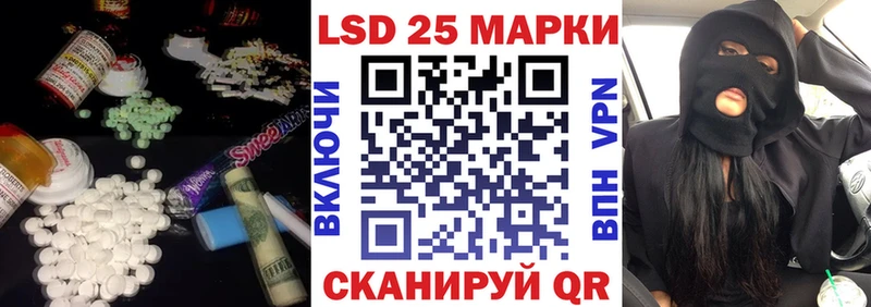 Лсд 25 экстази ecstasy  Купить  Миллерово 