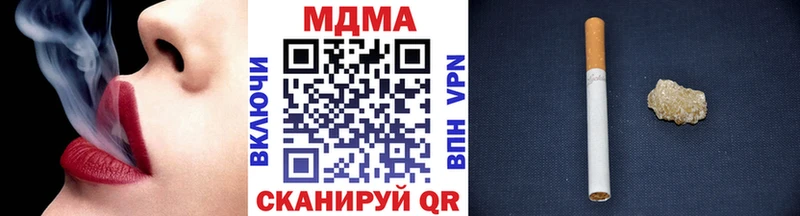 Купить закладки  Миллерово  МДМА crystal 