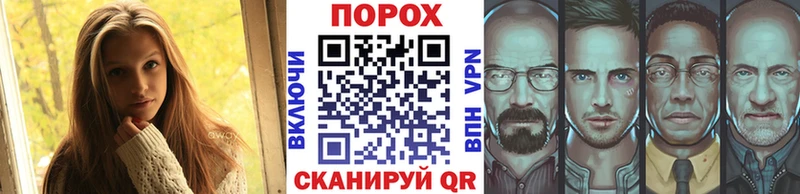 МЕТАМФЕТАМИН витя  Купить закладки  Миллерово 
