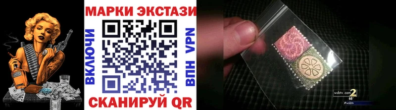 Купить где  Миллерово  Марки N-bome 1,5мг 