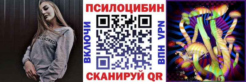 Псилоцибиновые грибы ЛСД  Купить где  Миллерово 